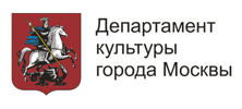 Департамент культуры москвы